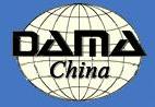 DAMA China 国际数据管理协会-中国分会 